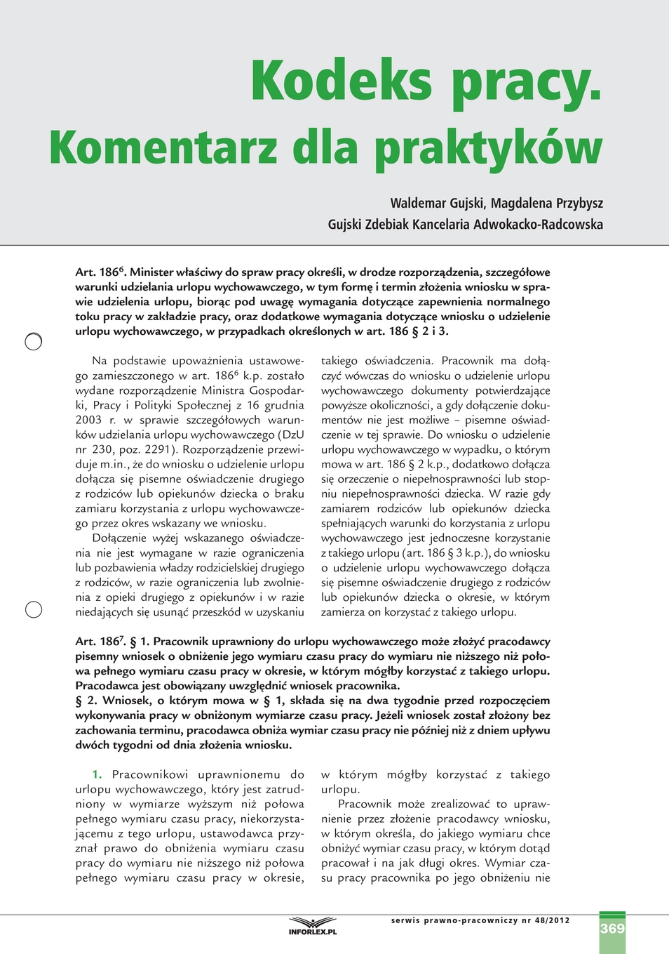 Serwis Prawno-Pracowniczy / Niezbędnik Kadrowo-Płacowy