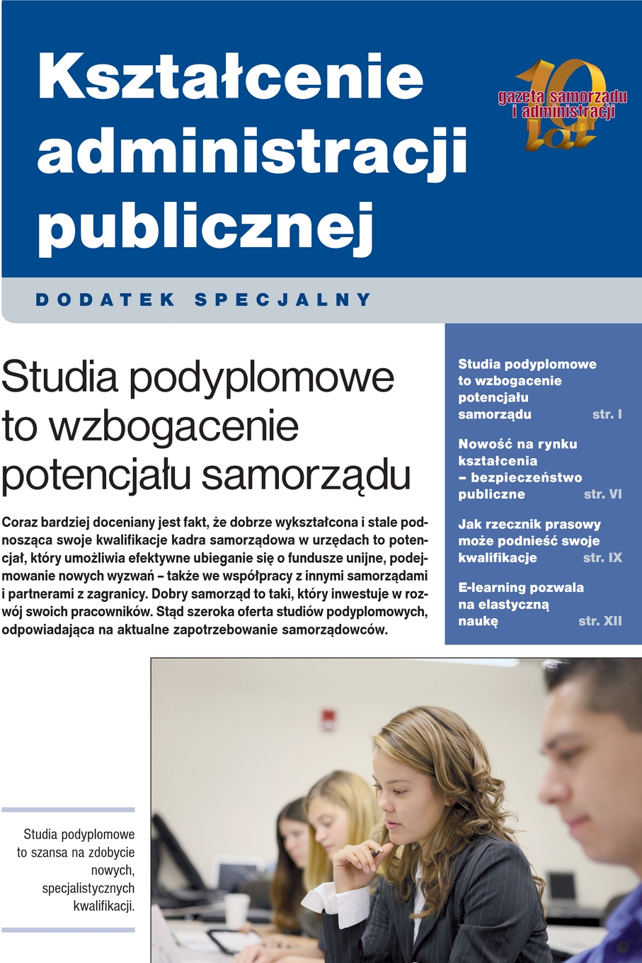 Gazeta Samorządu i Administracji
